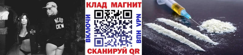 Цена Пучеж COCAIN Псилоцибиновые грибы Марихуана СК