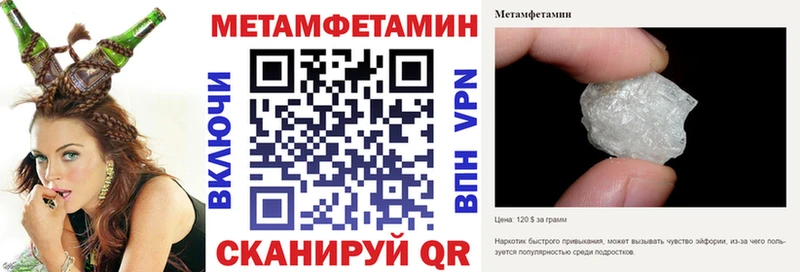 АМФЕТАМИН 97%  закладки  Пучеж 