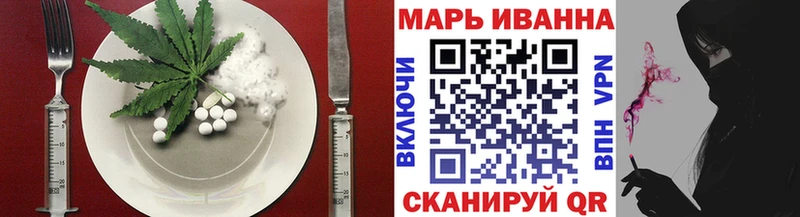 Печенье с ТГК конопля Пучеж