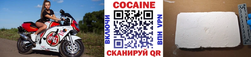 как найти закладки Пучеж Кокаин Columbia