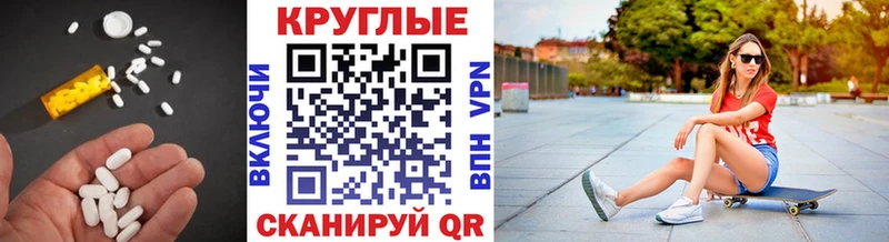 ЭКСТАЗИ ешки  мега ONION  Пучеж 