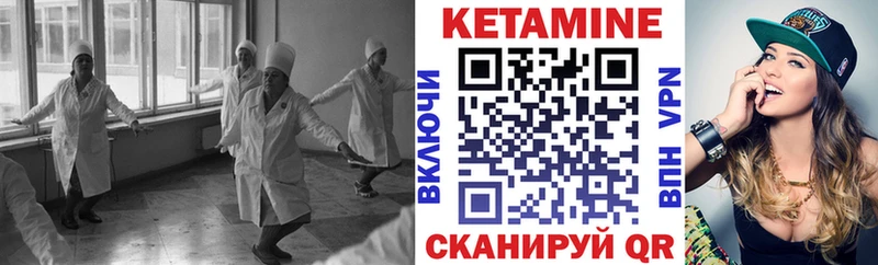 Кетамин VHQ Пучеж