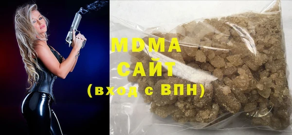 стафф Абаза