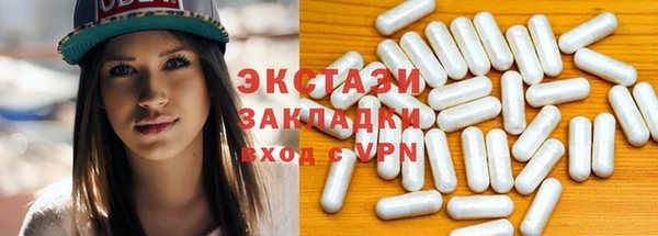 мефедрон Абдулино