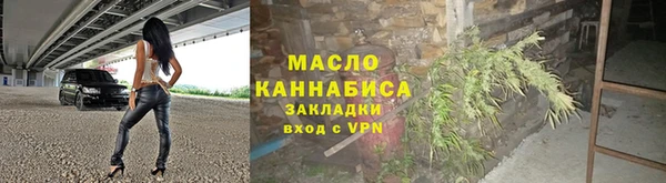 мефедрон Абдулино