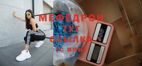 стафф Абаза