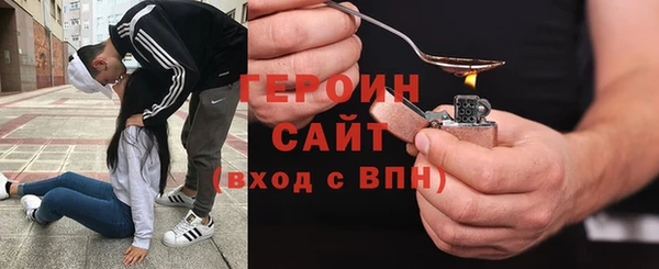 мефедрон Абдулино