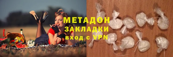 мефедрон Абдулино