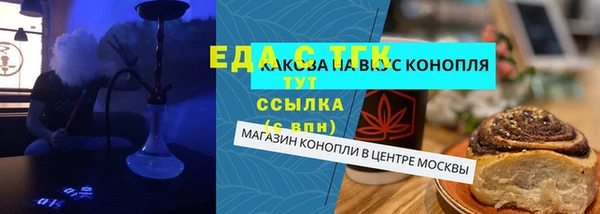 мефедрон Абдулино