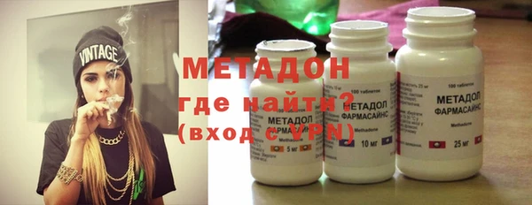 стафф Абаза