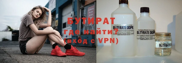 стафф Абаза