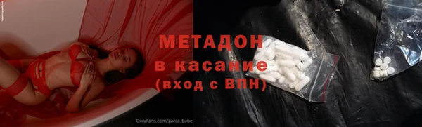 стафф Абаза