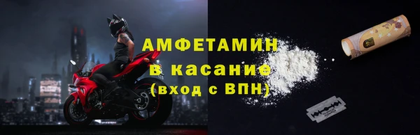 стафф Абаза