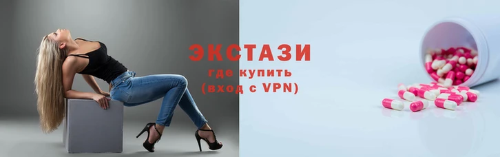 стафф Абаза