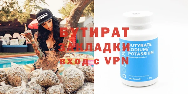мефедрон Абдулино