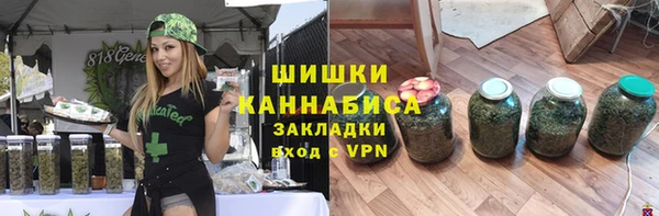 стафф Абаза