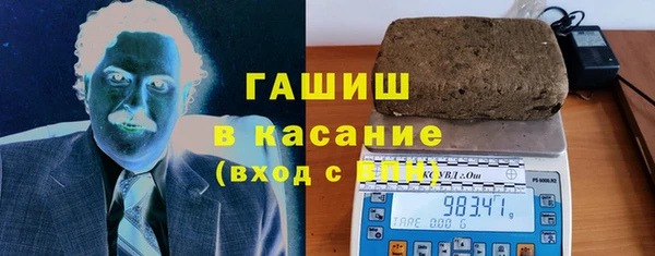 мефедрон Абдулино