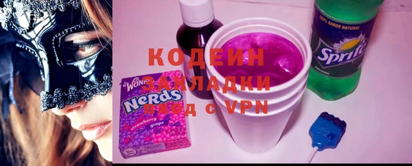 стафф Абаза