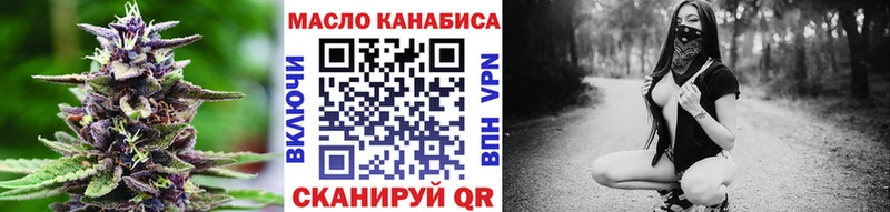 ТГК Wax  Пучеж 